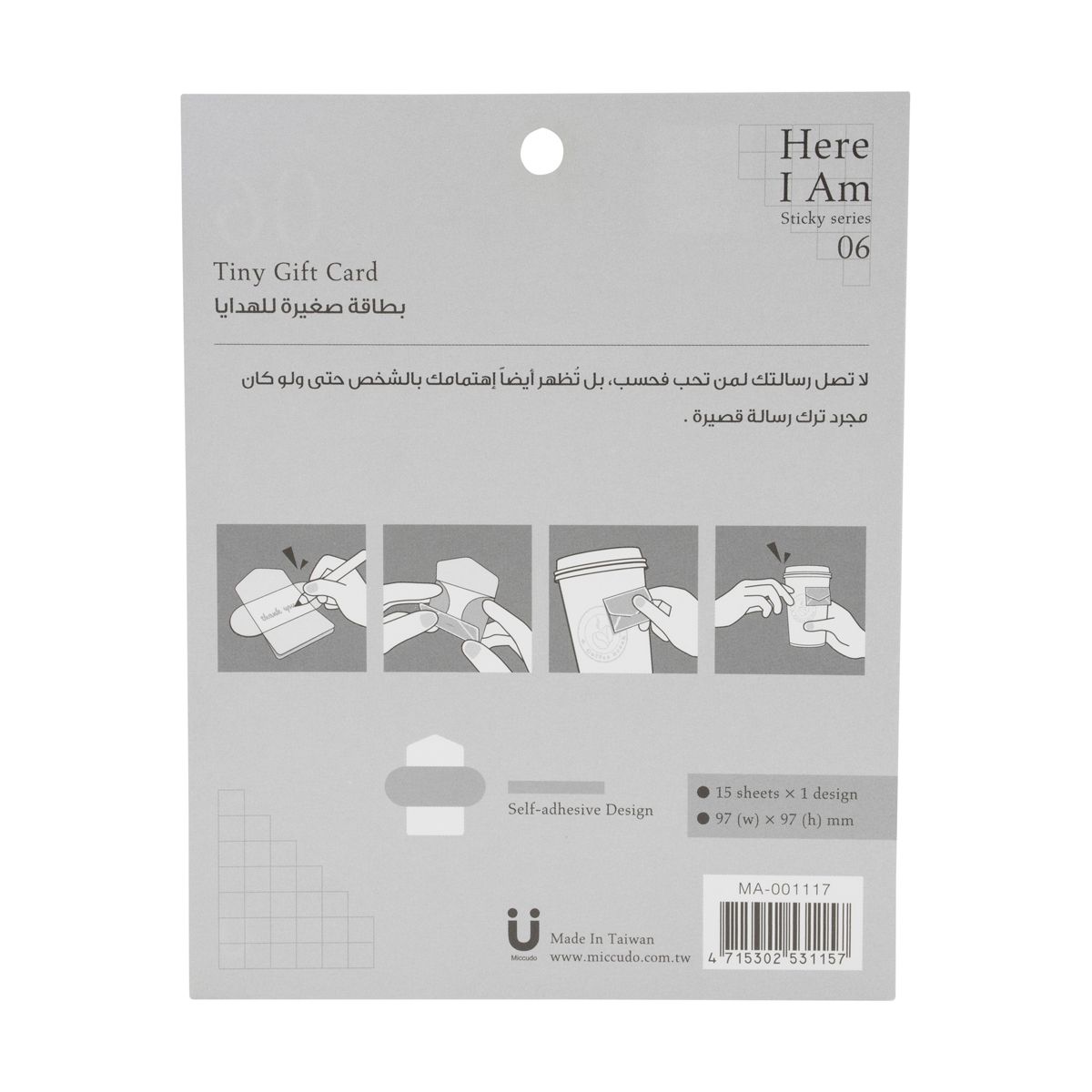 Here I Am Tiny Gift Card Sticky Air Mail Pink