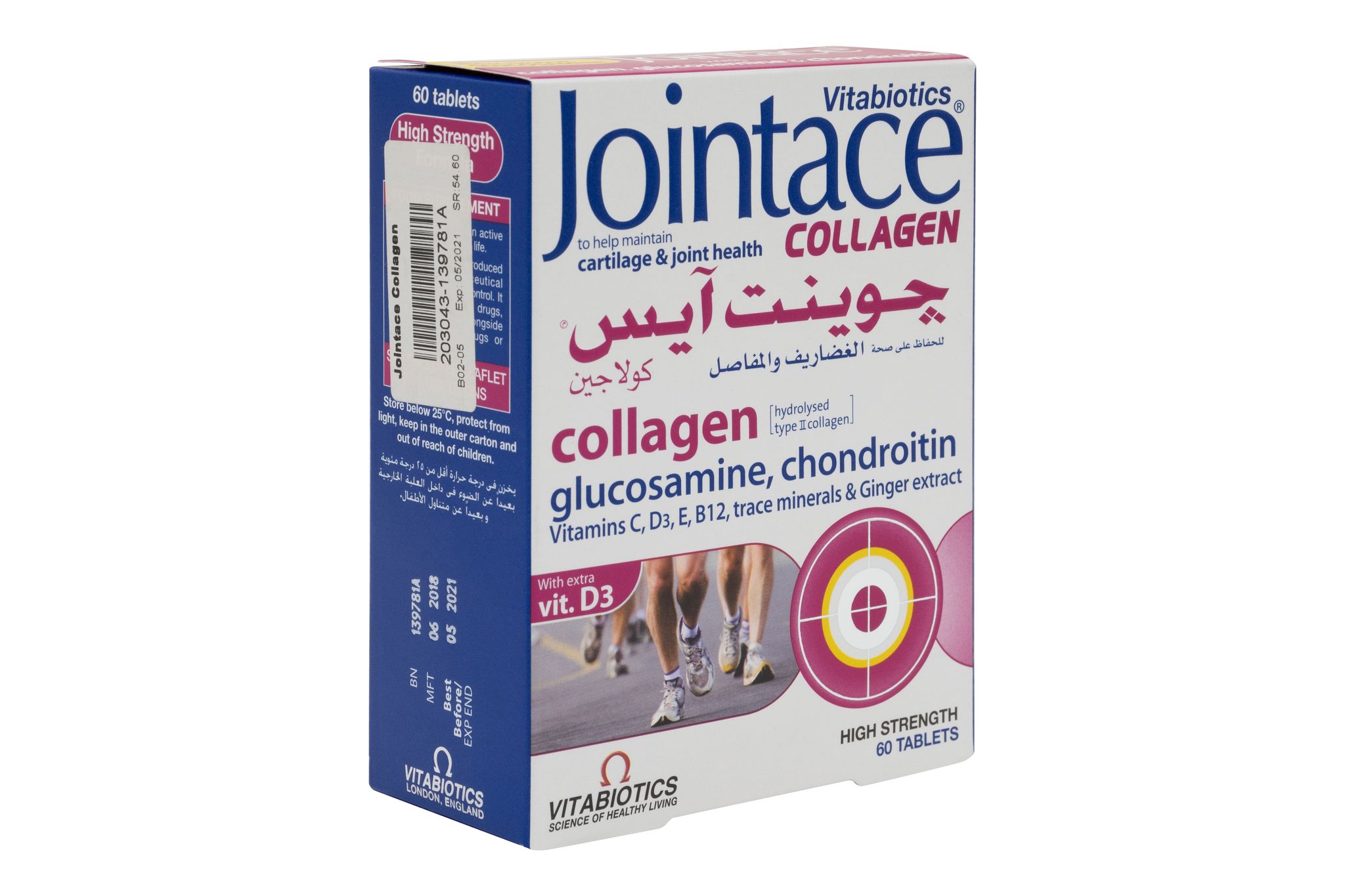 Jointace Collagen 60 Tablets