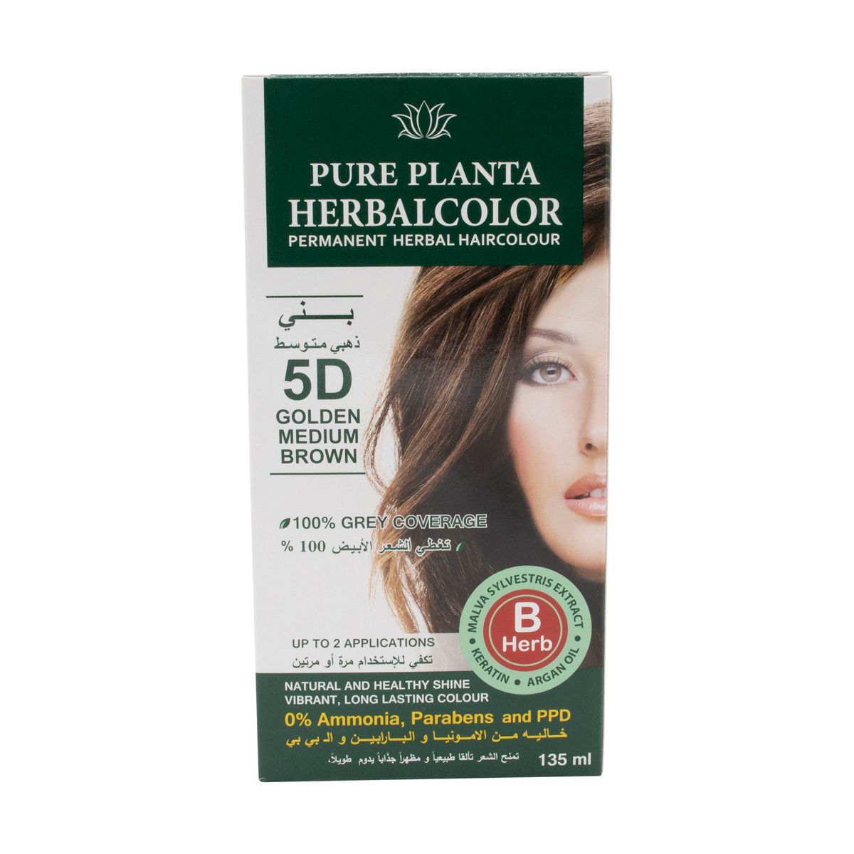 Herbal Hair Color Gel 5D Golden Medium Brown