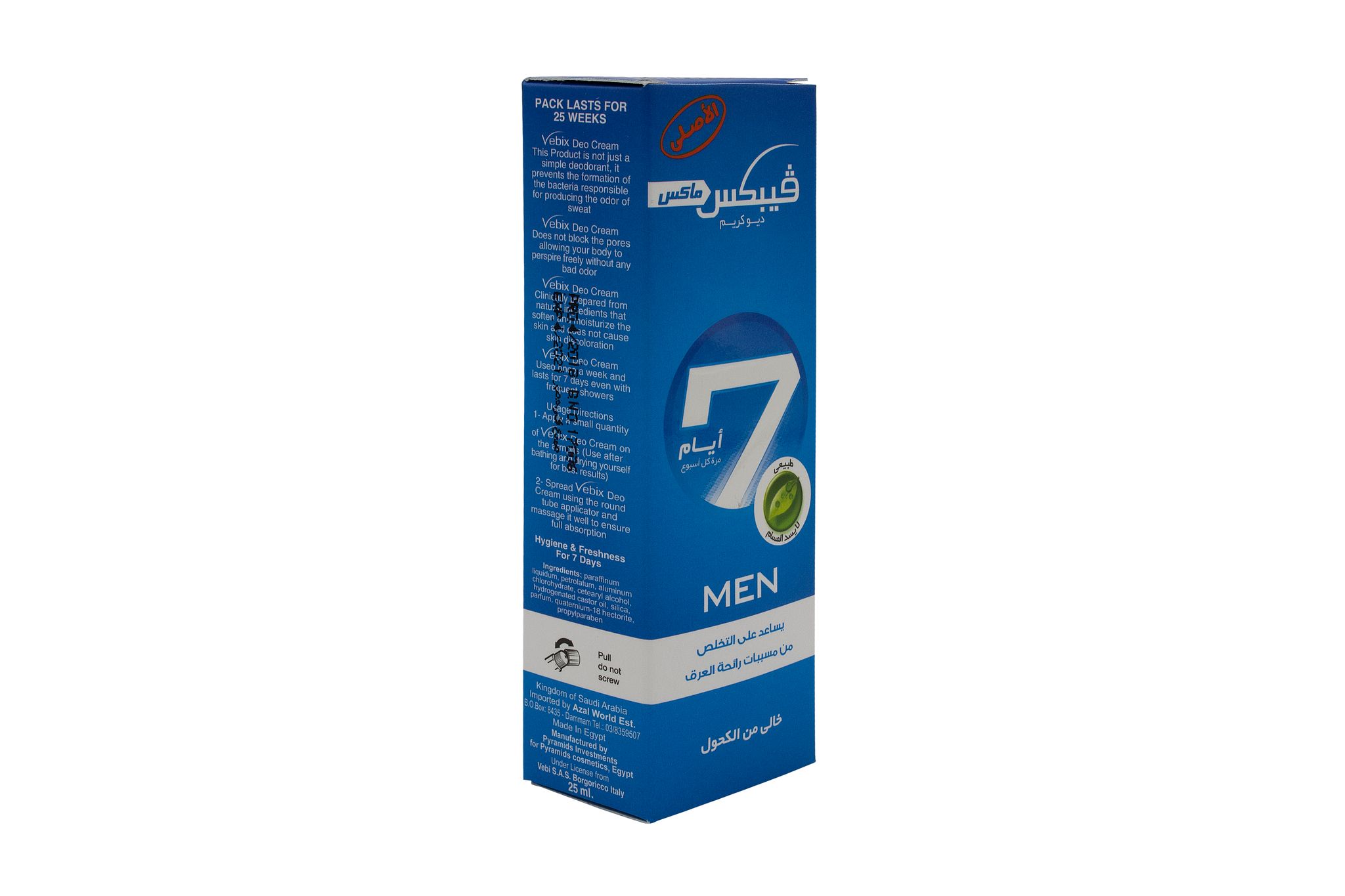 Deodorant Cream For Men - 25ml