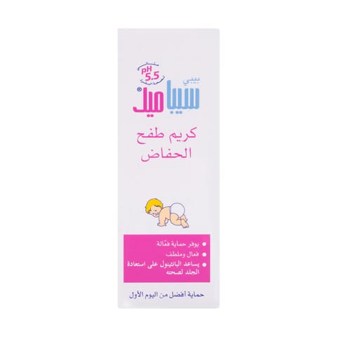 Hydra Bebe Body Lotion