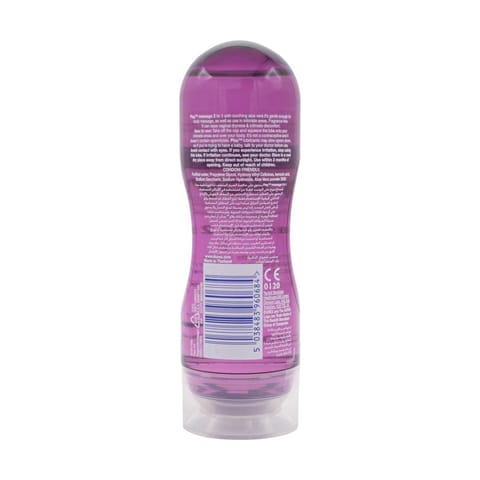 Sasmar Lubricant Gel Cherry Pump 60 ml