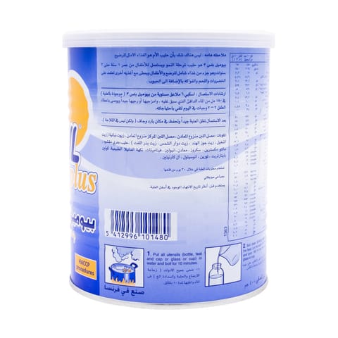 Nan Baby Milk Duo (1) 400 Gm