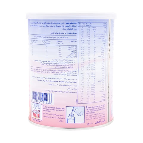 Nan Baby Milk Duo (1) 400 Gm