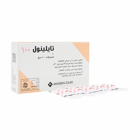 Zyrtec 0.1% Syrup 75 ml