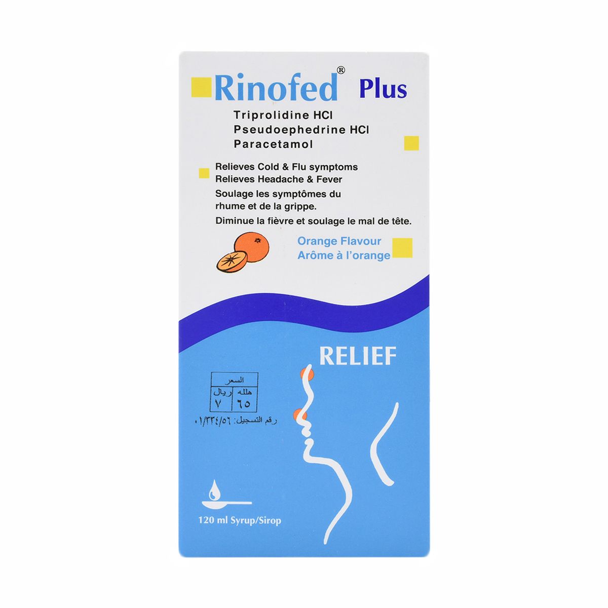 Rinofed-Plus Syrup 120 ml