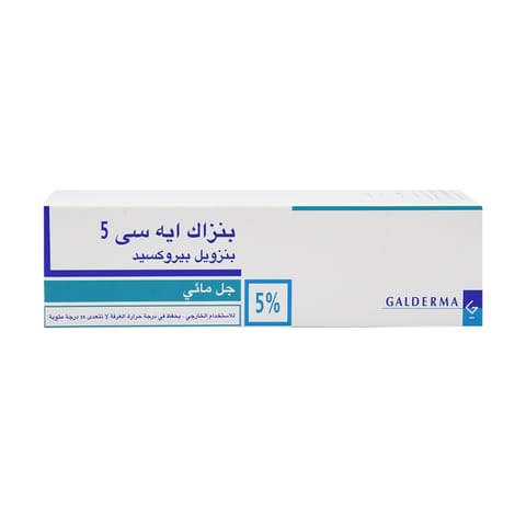 Xyzal 5 mg Tablet 20pcs