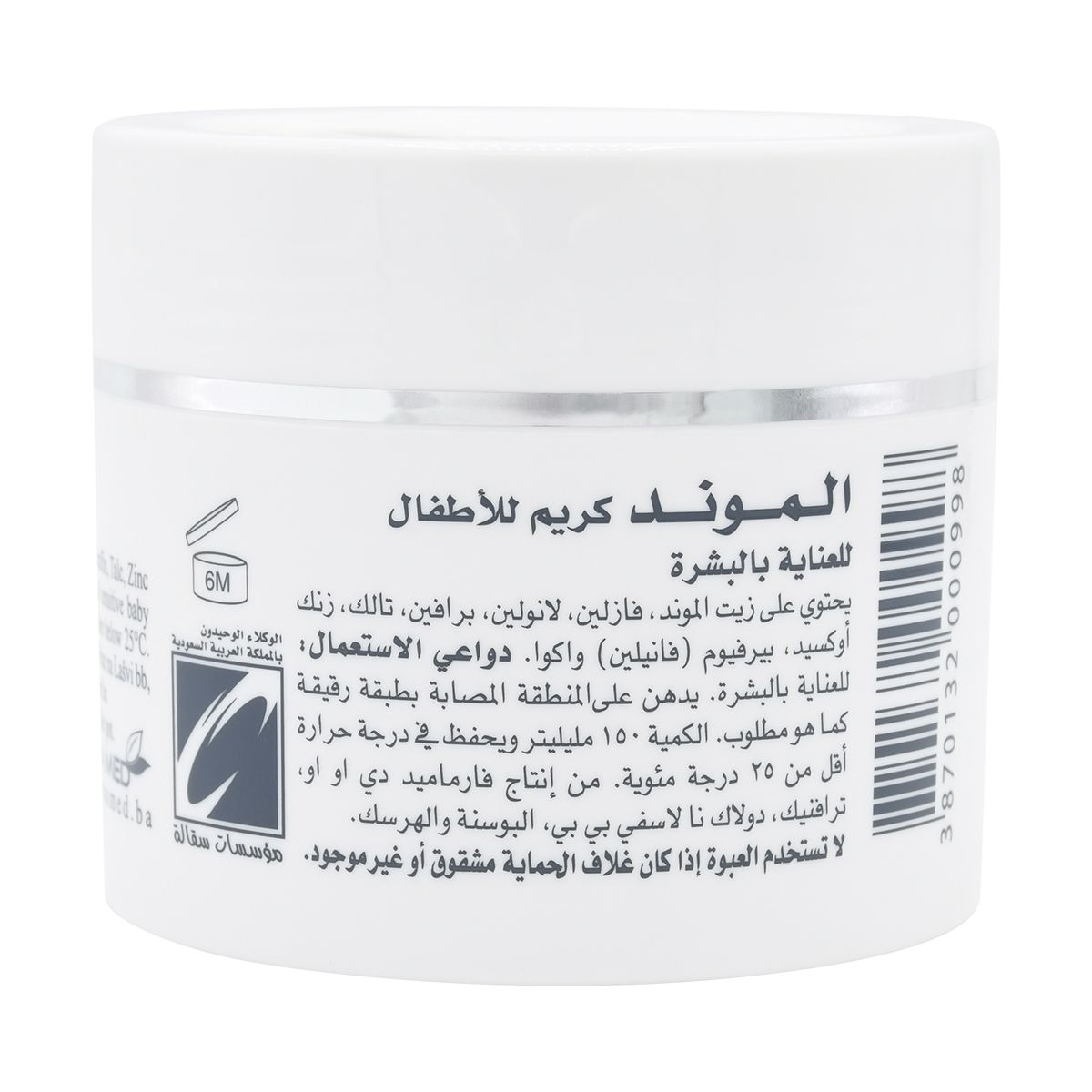 150 Ml Cream