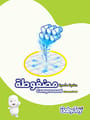 Babyjoy Compressed Diapers Size 5 27Pc