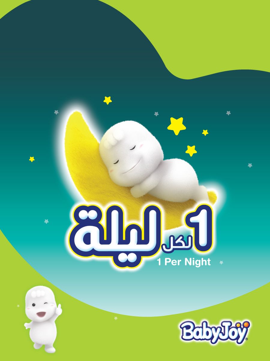 Babyjoy Compressed Diapers Size 5 27Pc