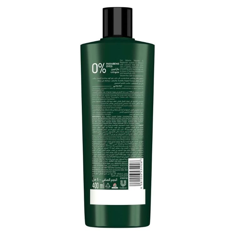 SHAMPOO  Nourish and Replenish, 400ml