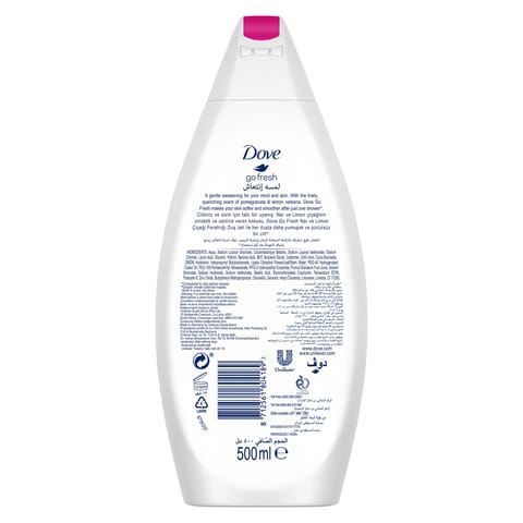 QV Body Wash 500 ml