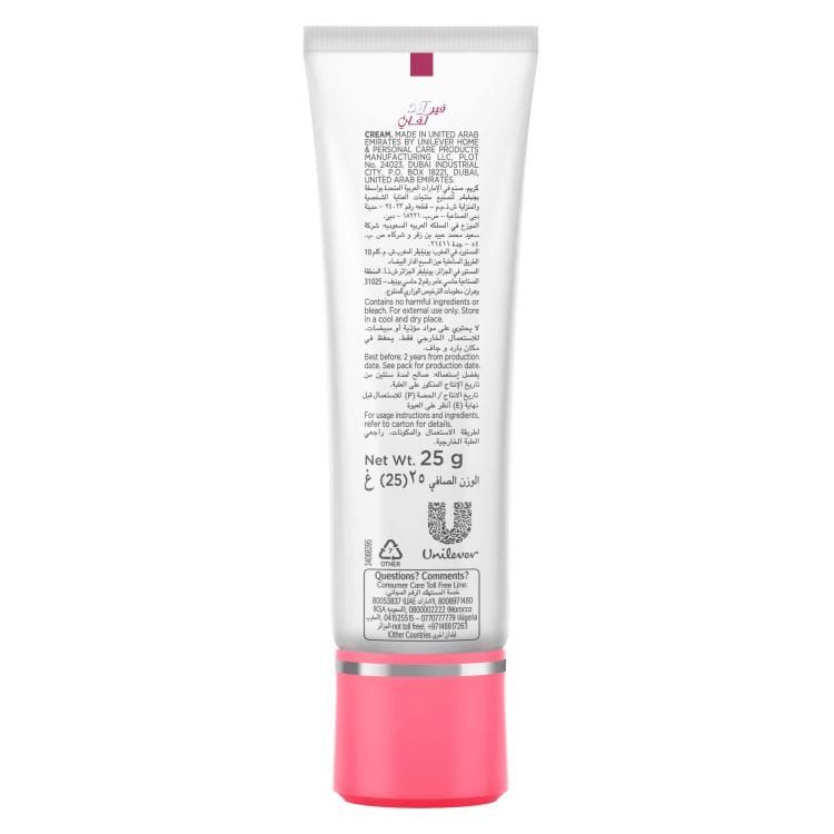 Multi-Vitamin Face Cream, 25g