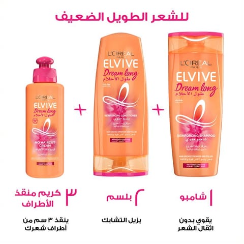 FOLTENE Shampoo For Thinning Hair For Men 200 Ml