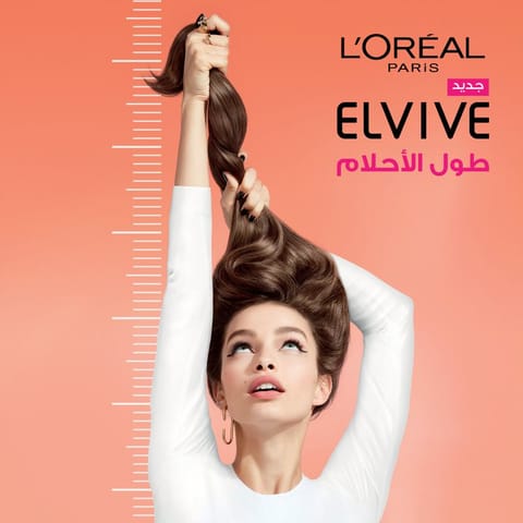 FOLTENE Shampoo For Thinning Hair For Men 200 Ml