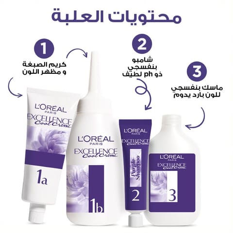 Olia, 8.0 Blonde, No Ammonia Permanent Haircolor, with 60% Oils