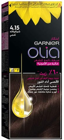 Herbal Hair Color Gel 1N Black