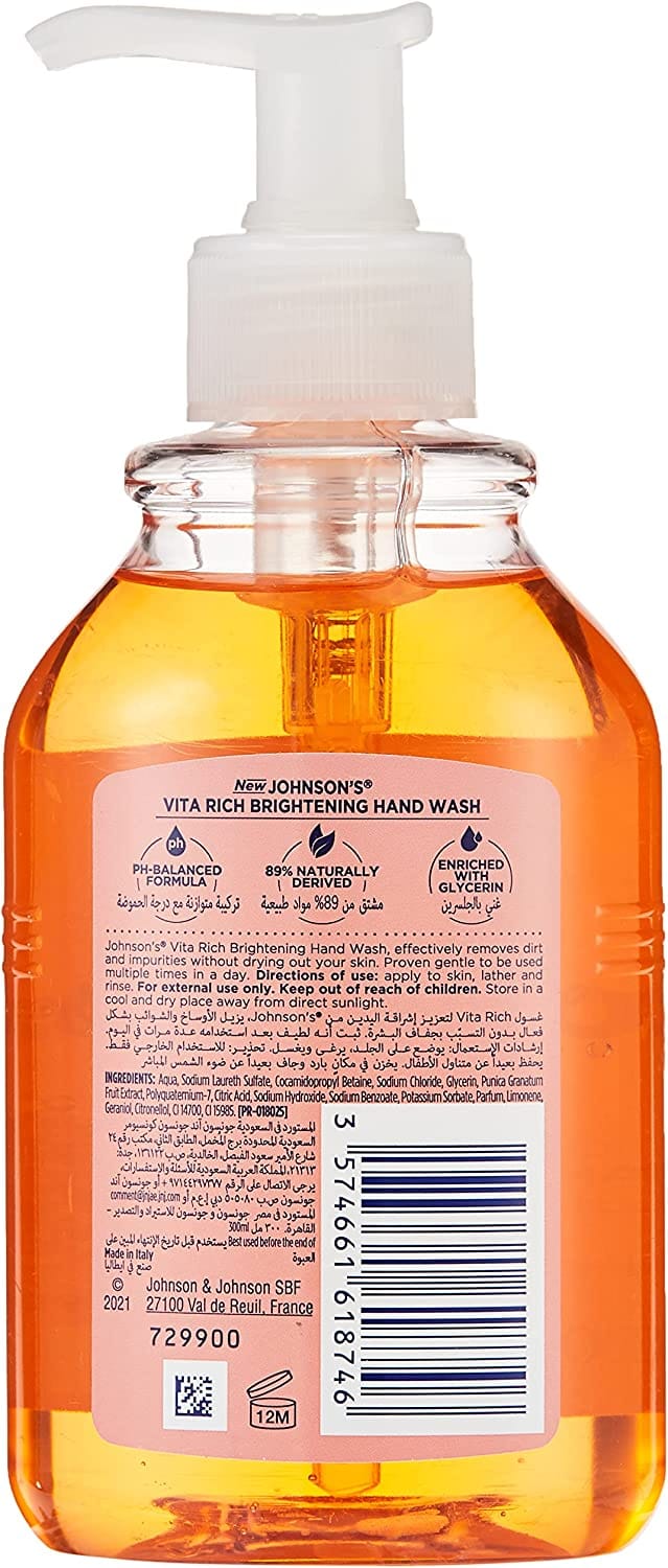 Vita-Rich, Brightening Hand Wash, Pomegranate, 300ml