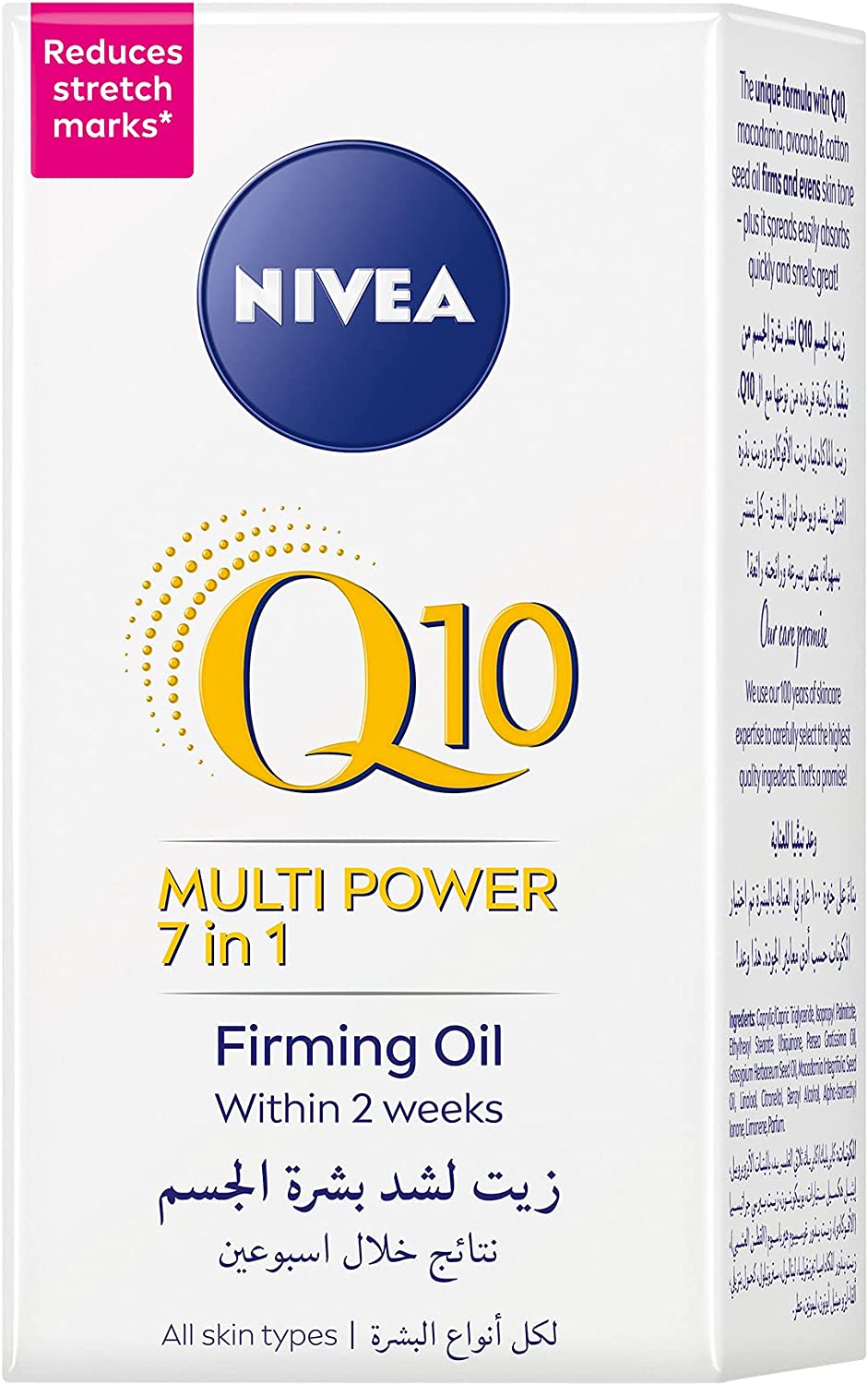 NIVEA Q10 Multi Power 7in1 Firming Oil & Anti-Strechmarks 100 ml