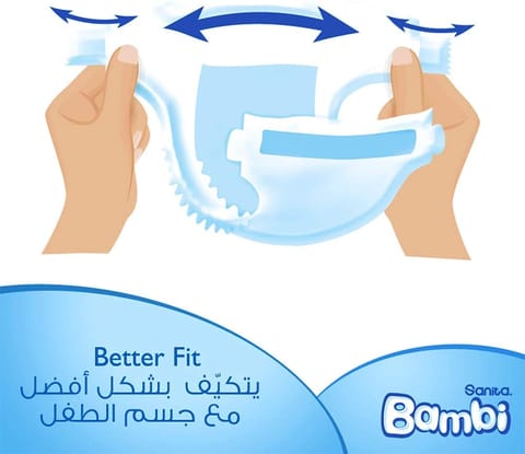 جمبو بوكس, مقاس كبير جدا 6 ,60 حفاض, 16+كغ