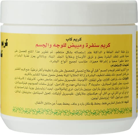 BRTC Pore Magic Heating Gel 35 gm