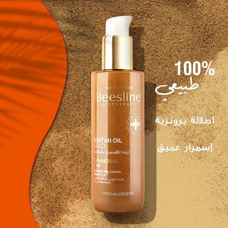 Carrot Sun Tan ACC Cream Papaya 350ML