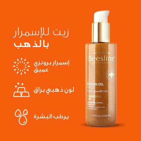 Carrot Sun Tan ACC Cream Papaya 350ML