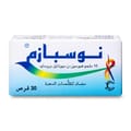 ناسبازم 10 ملجم 30 قرص