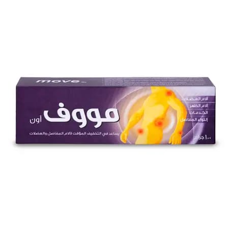 زيزال 5 مجم 20 قرص