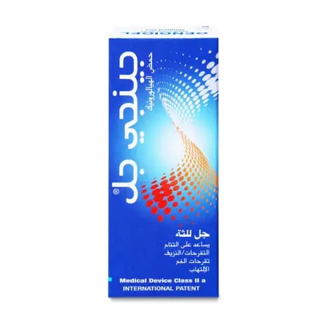 Gengigel Adult Tube 20ml