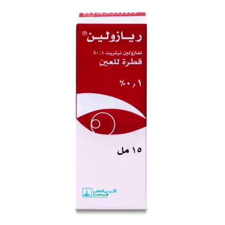 Riazoline 0.1% Eye Drops