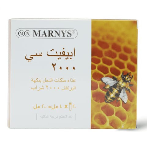 Marnys, Apivit C, Royal Jelly 2000 Mg, Orange Flavor - 20 Vials