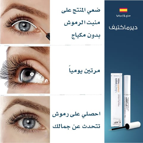 Depiderm White Contour Des Yeux