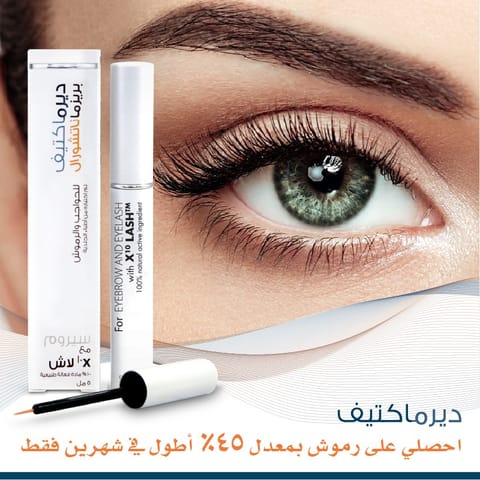 Depiderm White Contour Des Yeux