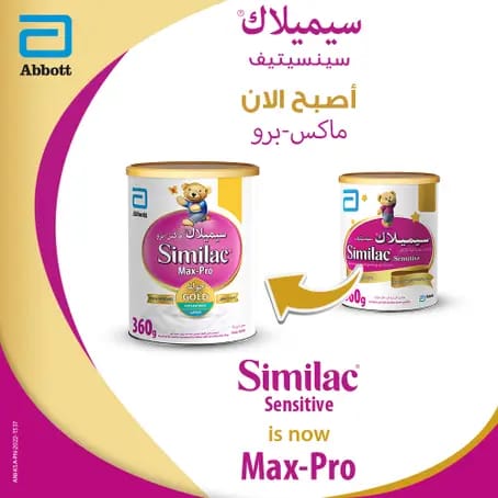 Nan Baby Milk Duo (1) 400 Gm