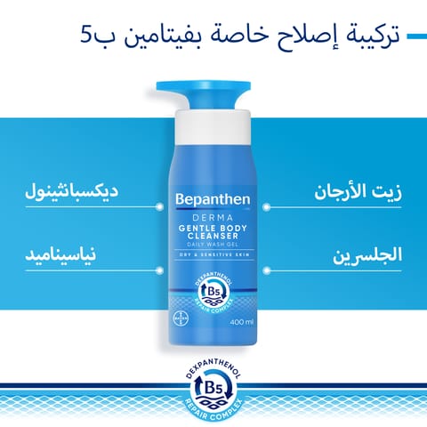 QV Body Wash 500 ml