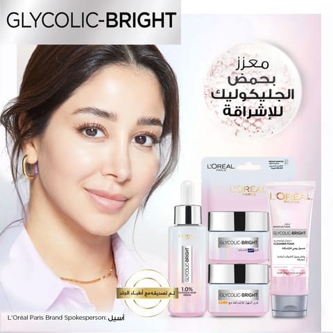 نيتروجينا سكراب يومي 150 مل