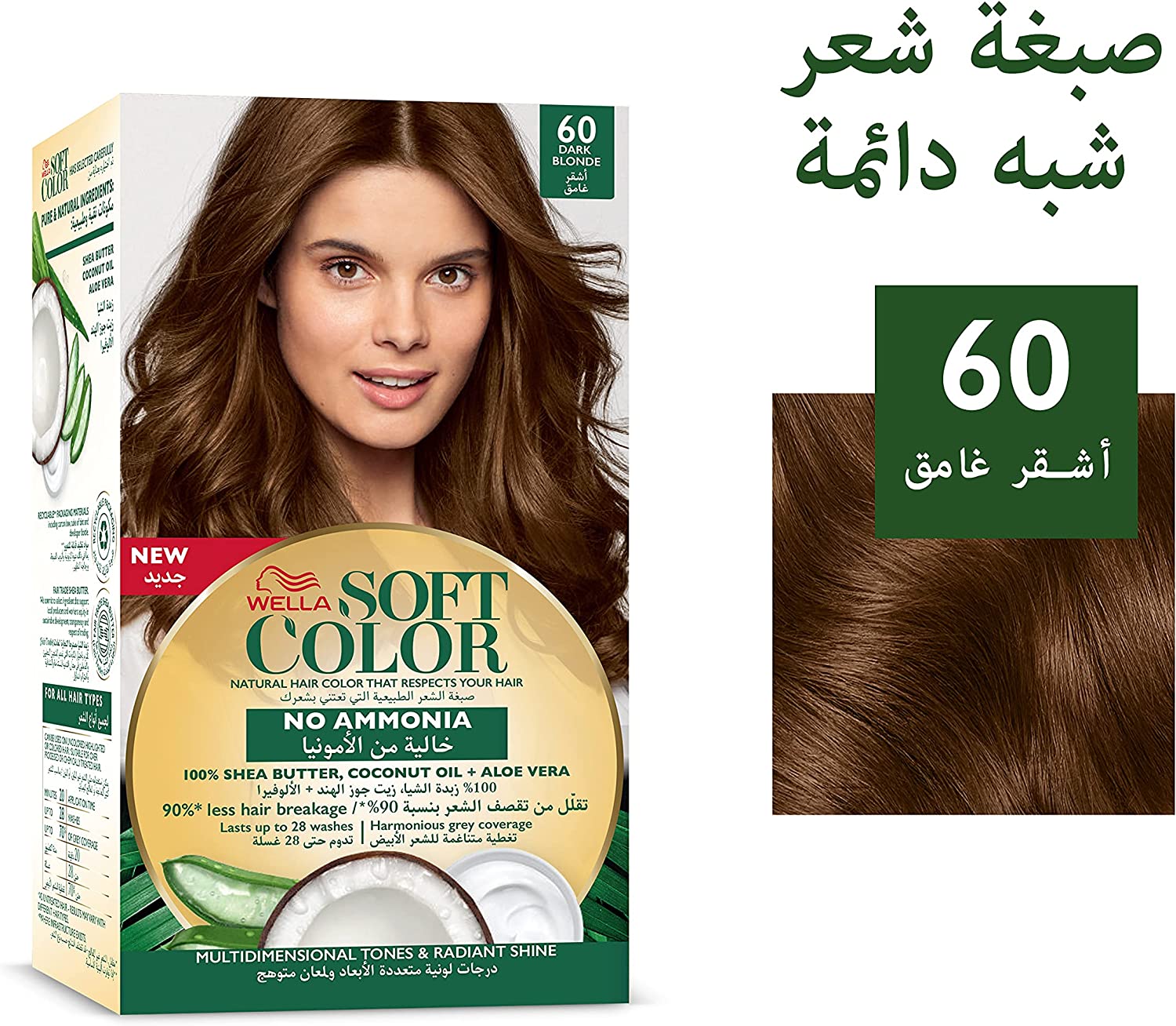 Wella Soft Color Kit 60 Dark Blonde