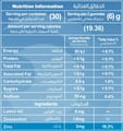 مازرنيست لوتين مع زيازانثين و زنك 60 قطعة حلوى