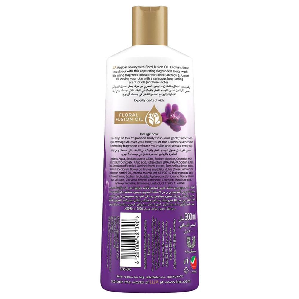 Lux Shower Gel Magical Beauty 500 ml