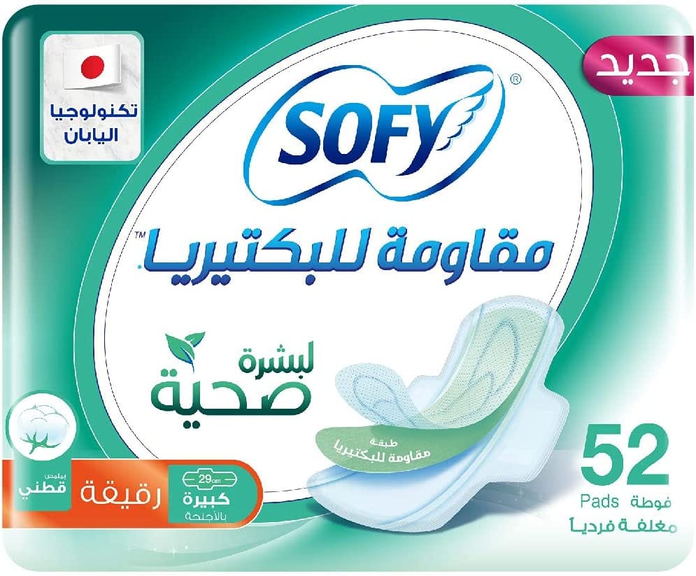 Sofy Slim Anti Bacteria, Large Sanitary Pads 29cm 52 Sanitary Pads