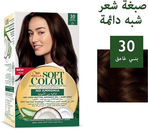 Herbal Hair Color Gel 1N Black