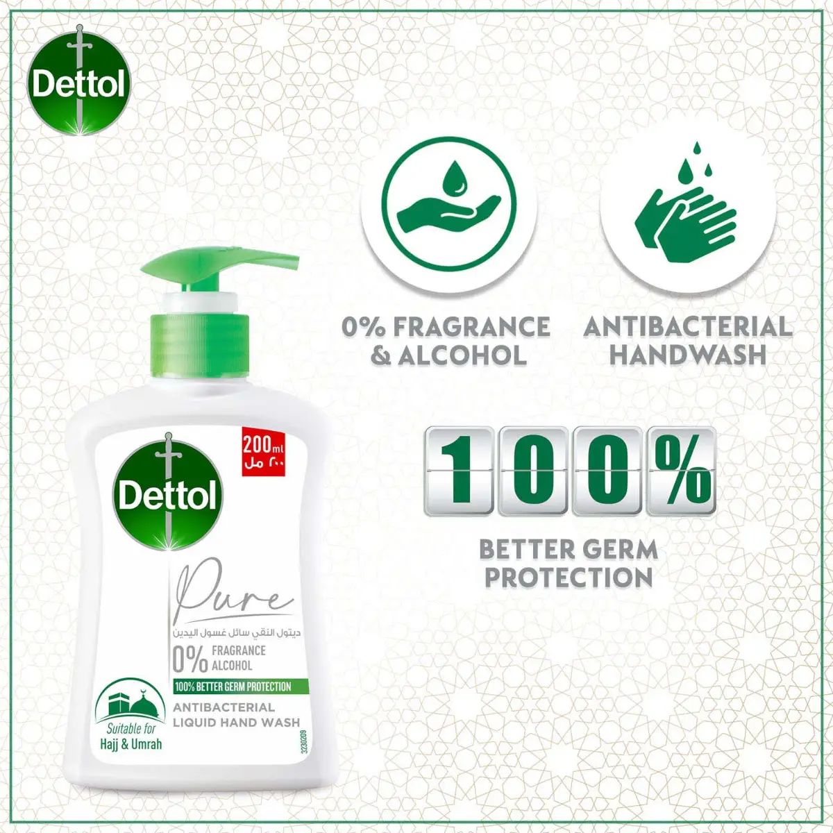 Dettol Pure Fragranace Free Hand Wash 200 Ml