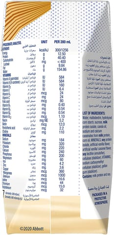 نان حليب أطفال ديو (1) 400 جم