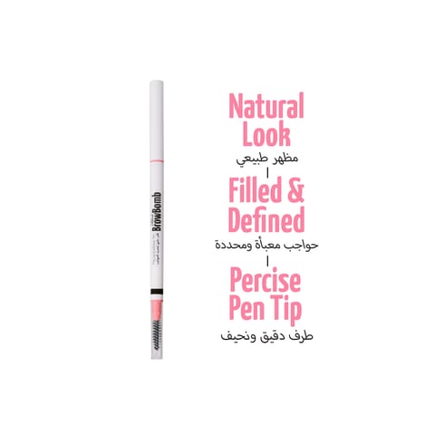 WET N WILD Color Icon Brow Pencil -  Brown