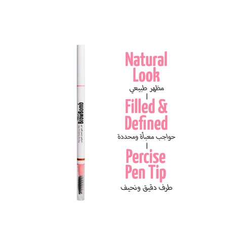 WET N WILD Color Icon Brow Pencil -  Brown