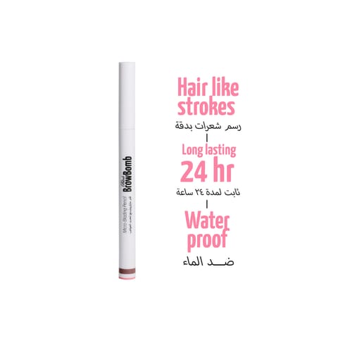 WET N WILD Color Icon Brow Pencil -  Brown