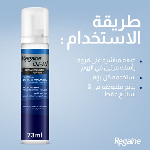 Hair Growth Trigger  180ml