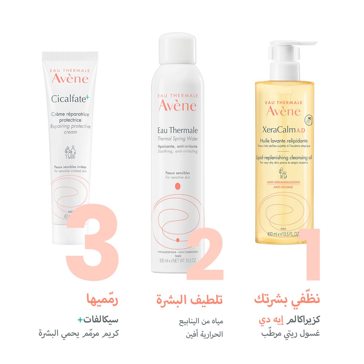 AVENE Cicalfate+ Repiaring Protective Cream - 40ml