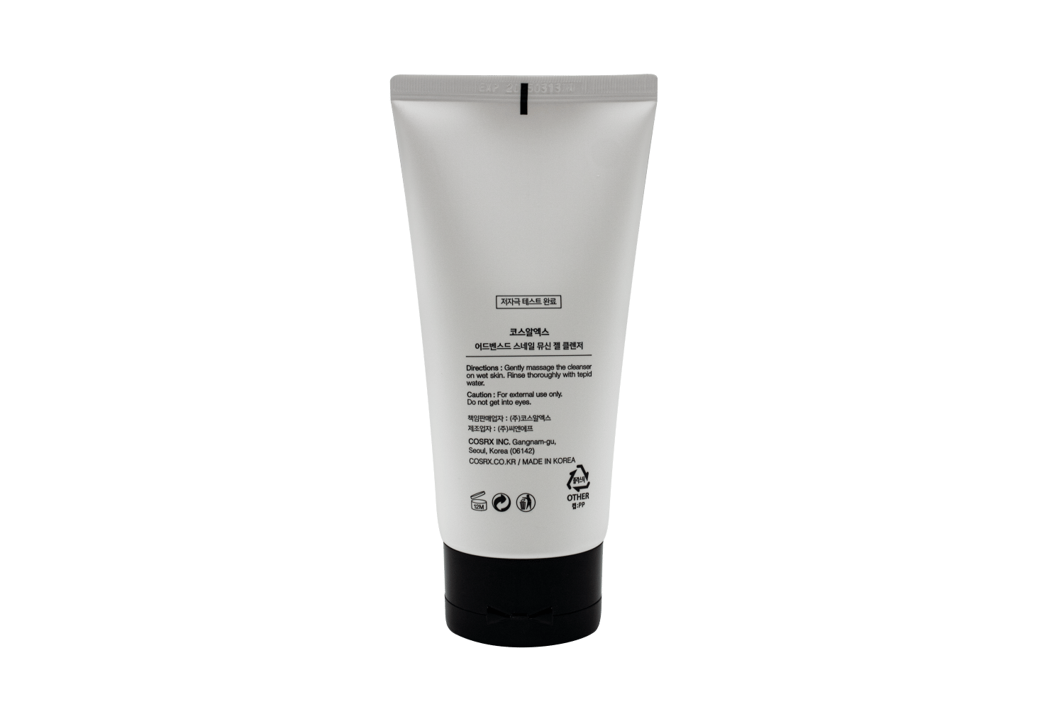 COSRX ADVANCED SNAIL MUCIN GEL CLEANSER